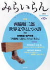 ݂炢10