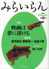 ݂炢12