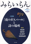 ݂炢13